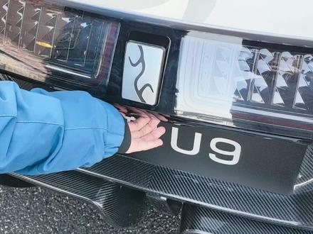 仰望U9 可街可赛,一周之后 正式上市! #性能车 #仰望u9 #仰望 #跑车梦 #赛道日 #跑车 #易四方 #云辇