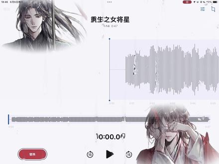 “我和都督上辈子就有缘分了。” #重生之女将星#禾晏#肖珏 #猫耳fm