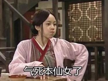 《为夫曾是龙傲天》作者:墨书白(完结)