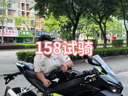 820提上日程 大小跟500差不多 车没有600rs大 质感不错不建议新手!#820rr #矮个子机车推荐