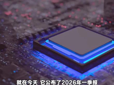 华工科技一季报:利润虚胖? #华工科技 #一季报 #涨知识