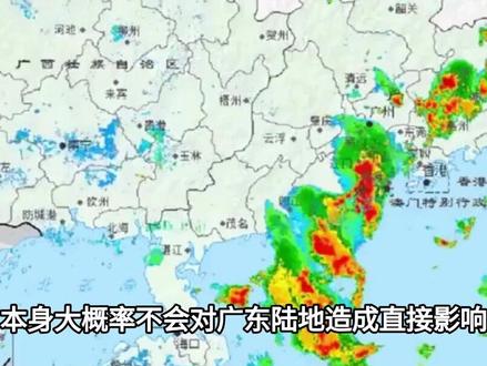 今年第6号台风“蔷薇”生成,广东明起需防“下开水”