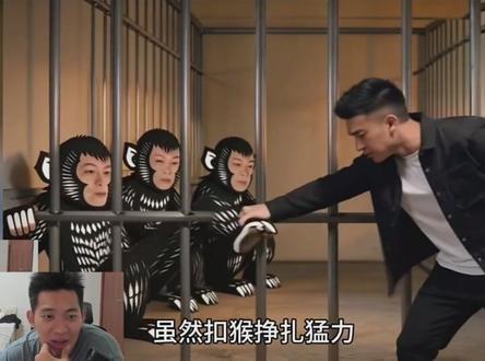 奇拉比看猎奇二创《人皮猴》直呼天才! #奇拉比