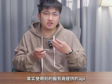 OpenClaw理解不了图片?手把手教你 ⚠️ 网上吹的"全模态AI",到手却图片理解翻车?
不是服务商骗你,是你没配置对!
本期以MiniMax为例,手把手教你: 🔧 图片理解 → 准确率实测 🔧 联网搜索 → 自动整理到飞书 🔧 文生图/TTS → 正确发送方式
只需把文档链接甩给OpenClaw,它自己就能学会!#零刻OpenClaw #ai #OpenClaw #OpenClaw玩法 #minimax