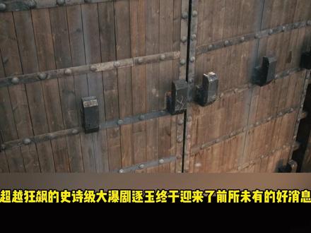 男主碰瓷何润东被嘲,被称粉底液将军 #逐玉 #张凌赫 #田曦薇 #将军 #何润东