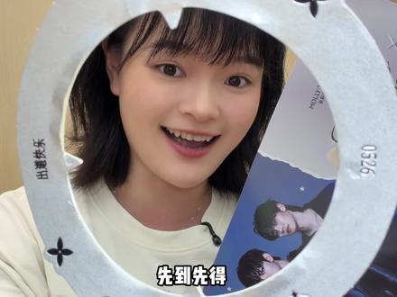 不管你追不追星!一定要囤上茉莉奶白#茉莉奶白 #茉莉奶白漂亮水 #茉莉奶白AND2BLE出道应援 #AND2BLE