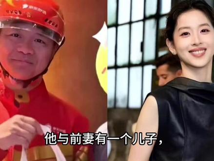 有钱有继承人,妥妥的事业家庭双赢。#故事分享 #人物故事 #名人大咖#刘强东 #热搜