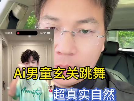保姆级AI童装教程,步骤全程拆解,新手看完也能一键生成成片#AI童装教程 #童装短视频制作 #AI带货教程 #零基础AI创作 #童装AI剪辑