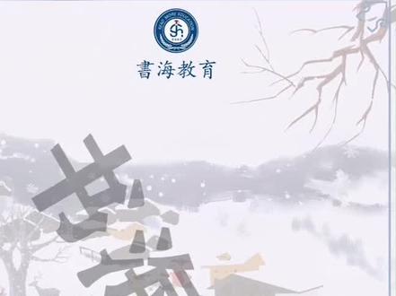 #文学常识积累 #备战中考语文 七种古代文体归纳及相关例子都在这里了