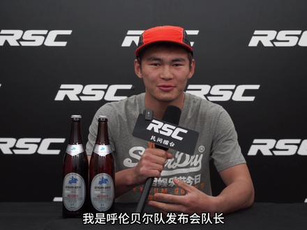 呼伦贝尔喊话通辽后旗#呼伦贝尔vs通辽后旗 #rsc草垛拳击 #成吉思汗啤酒 #转角巷