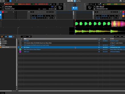Serato DJ Pro 实用功能及技巧分享#dj #djmc培训学校 #dj培训 #北京dj培训 #北京dj学校