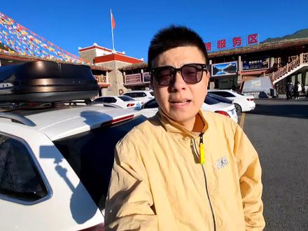 成都周边,称作川西小瑞士的四姑娘山,这里可以免费无门票观看! #自驾旅行 #自驾 #自驾游 #旅行推荐官 #四姑娘山景区 #317川藏线 #318川藏线 #川西自驾 #旅行 #穷游