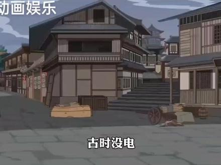 寒门枭士_借鉴 #动画 #好看的小说
