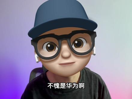 同版本相差1000!华为Mate60和华为Mate60 Pro有什么区别?配置对比!#华为Mate60
