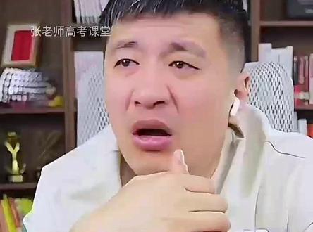 看不起#专科 ?这些专科专业#就业 碾压#本科 #张雪峰
