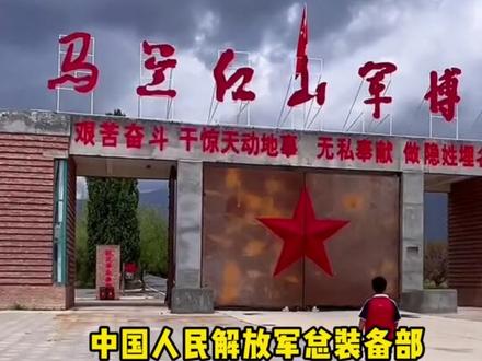 童谣暗藏核爆密码,每句歌词都是绝密。#童谣 #密语 #爱国