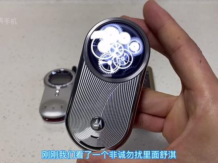 手机工业设计巅峰之作,摩托罗拉r1,62克拉蓝宝石,瑞士制表工艺,塞车引擎制造工艺打造!#经典手机