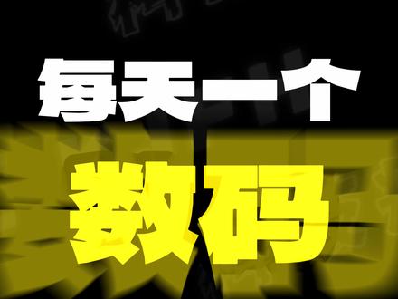 1分钟带你解锁iPhone多指操作隐藏玩法! 真别再把iPhone当老人机用了!#iphone小技巧