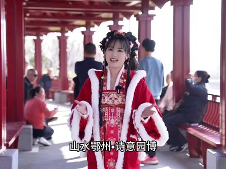 12月28日,坐落于葛山南麓的文旅新地标——鄂州园博园正式开园#鄂州园博园开园啦#湖北又一园博园开园啦#湖北旅游#宝藏小城推荐官 #旅游攻略