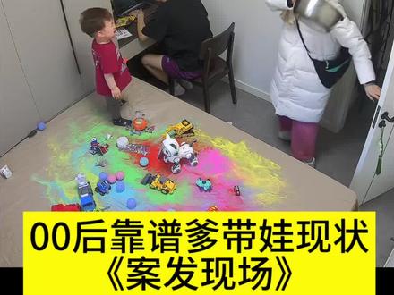 谁家爸爸是这么带娃的#爸爸带娃 #亲子日常 #人类幼崽 #友望大白除螨仪 #除螨仪推荐