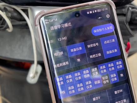 雅迪冠能系列E8S-200如何激活实现电量百分比!#摩托车电动车维修 #雅迪冠能系列 #雅迪e8s隐藏功能