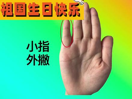 女人手相“此处”断开,必定离婚再婚,此生注定嫁二夫! #看相 #手纹 #手掌纹