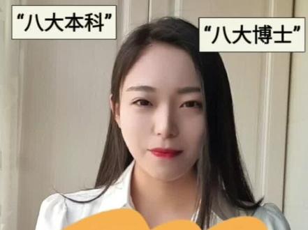 🇳🇿新西兰真的很贵吗?新西兰中学、本科、硕士、博士留学花销来啦!#新西兰留学
