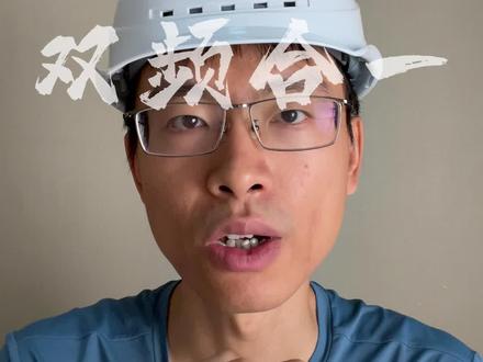 双频合一是wifi卡顿的重要元凶之一,路由器到底怎么设置才更靠谱?#智能家居 #智能装修 #无线路由器#wifi设置