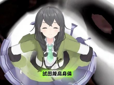 美少女深陷沥青池无法自拔 #二次元 #动漫名场面 #动漫杂谈