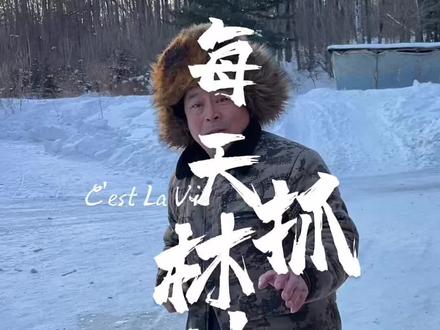有懂行的吗,来冒个泡#林蛙 #雪蛤 #蛤蟆 #大山里的原生态 #土特产走出大山