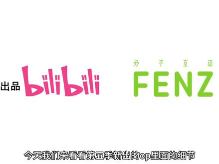 #有兽焉#刀子@DOU+上热门 有兽焉第五季op,本作也是又水了一期视频