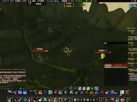 测试在基尔加丹王座刷火元素一个小时收益 #游戏日常 #网络游戏