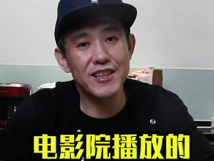 电影院放电影时,视频是什么格式的?#电影 #涨知识