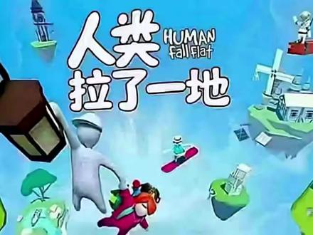 评论区禁止炫富😡#人类拉了一地 #搞笑 #抽象 @抖音创作小助手 @会火