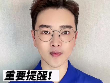 122家银行高风险,你的钱还安全吗?#大v说 #存款 #令人震惊 @DOU+小助手 @抖音小助手
