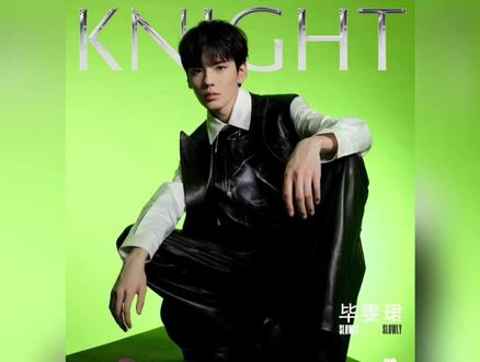 毕雯珺同款「清冷贵公子光」教程!手把手教你拍出破碎感神图 谁能拒绝毕雯珺那种「清冷又脆弱」的顶级氛围感!❄️ 从舞台到杂志,他的光永远像月光下的琉璃——易碎却耀眼!作为研究过所有打光神图的灯光狗,今天扒出 **「毕雯珺御用琉璃光公式」** !学会这3招,素人也能拍出 **「贵气又疏离」** 的电影感大片!
**✨ 核心公式:月光漫射 + 钻石点睛 + 冰雾轮廓**
(⚠️ 拒绝油腻高光!要的是 **「通透却有故事」** 的破碎美感)
**🎯 血泪总结(避坑指南):**
➀ **光比控制**:亮暗部过渡柔和(1:3最安全)
➁ **皮肤质感**:保留皮肤纹理但淡化瑕疵(忌磨皮!)
➂ **死亡禁忌**:禁止油光满面(哑光高光优先)
**✨ 成片效果:**
- 皮肤如月光透琉璃
- 眼底坠入细碎星光
- 发丝间萦绕冰雾氛围
#毕雯珺 #清冷感 #破碎感 #摄影教程 #明星同款