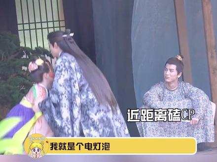 #长珩仙君像极了磕cp的我 长珩仙君实在不行咱两换换位置~
