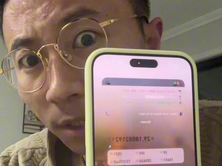 华为树新风用英文怎么说?#iphone #手机 #华为