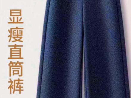 新手小白两分钟学会裁裤子#服装制版 #裤子裁剪#缝纫日常 #手工