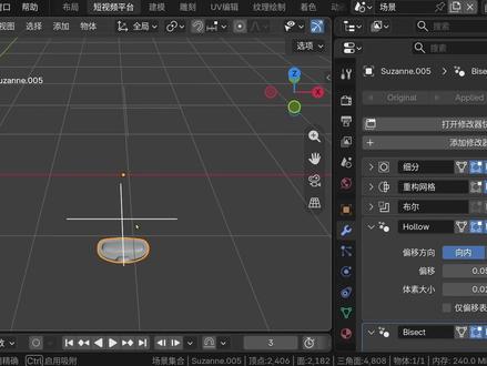 Blender模型抽壳 3D打印质量排查 Blender 用实体化抽壳疯狂穿模、壁厚忽厚忽薄?这款插件实时精准抽壳,顺带检测模型、预览支撑、计算体积面积,3D 打印再也不用来回修模型!#3d打印 #blender #blender建模 #blender教程
