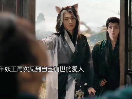 心疼红烨… #侯明昊 #逍遥 #逍遥情感浓度好高 #电视剧逍遥