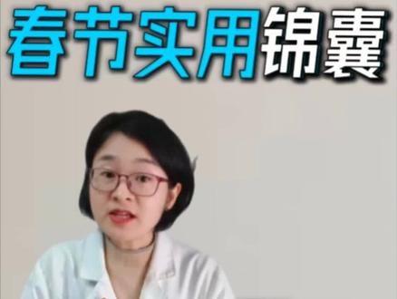 比起远方战火,我更怕这种疼!带状疱疹‘天下第一痛’,是什么原因引起的?忌口食物有哪些?要忌多久?3步教你早发现#带状疱疹 #忌口 #医疗健康创作训练营 #新年囤点专业货 #抖出健康知识宝藏@珍珍说药 @抖音小助手 @抖音健康 @DOU+小助手