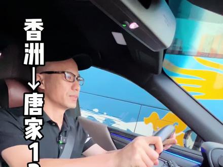 珠海南北通行又多条快线啦!兴业快线通车了,开车实测12分钟 新香洲→唐家 #兴业快线