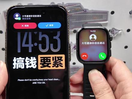华为手表微信语音使用教程! 华为手表搭配苹果可使用微信语音通话#华为FIT5 #HUAWEIWATCHFIT5 #FIT5 #华为手表微信 #微信手表版