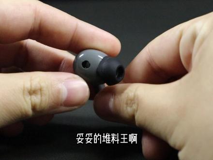 弱水时砂Earfreei3降噪耳机测评:NPU+DSP类金刚石振膜单元 #耳机 #无线耳机 #降噪耳机 #评测