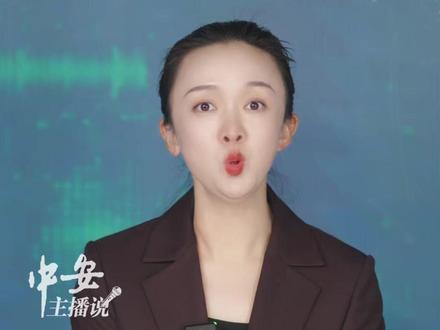 为什么是广德?十多天来,来自全国各地的网友打卡广德,吃广德炖锅、喝卡旺卡奶茶、品詹记桃酥,让这个冬天变得烟火气十足。广德三件套,为什么会火成这样?(杨曦 罗中琳)#为什么是广德 #广德