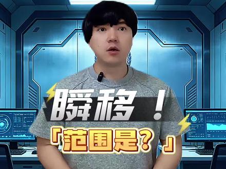 瞬移能力的开发结果是 #超能力 #一人分饰多角 #脑洞大开 #超能演剧场2026