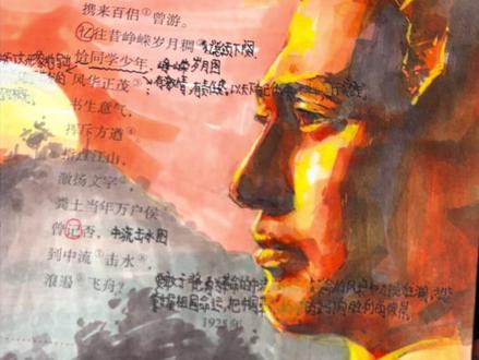 山河万里,尽在橘子洲头 #橘子洲头 #沁园春长沙 #国风绘画 #伟人诗词 #华夏风骨 @抖音小助手
翻开语文课本一页
一边是《沁园春·长沙》千古词章
一边落笔手绘橘子洲头伟人塑像
笔墨落纸,诗行藏山河
一页课本,半部风华
