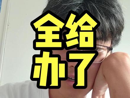 上瘾了 真比打游戏爽,真的。#熬穿了#Claude #yes工程师 #AI #个人成长经历