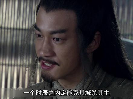 卷王项羽带十个人攻打东郡 一战封神 #楚汉传奇 #项羽 #影视解说 #怀旧经典影视 #西楚霸王